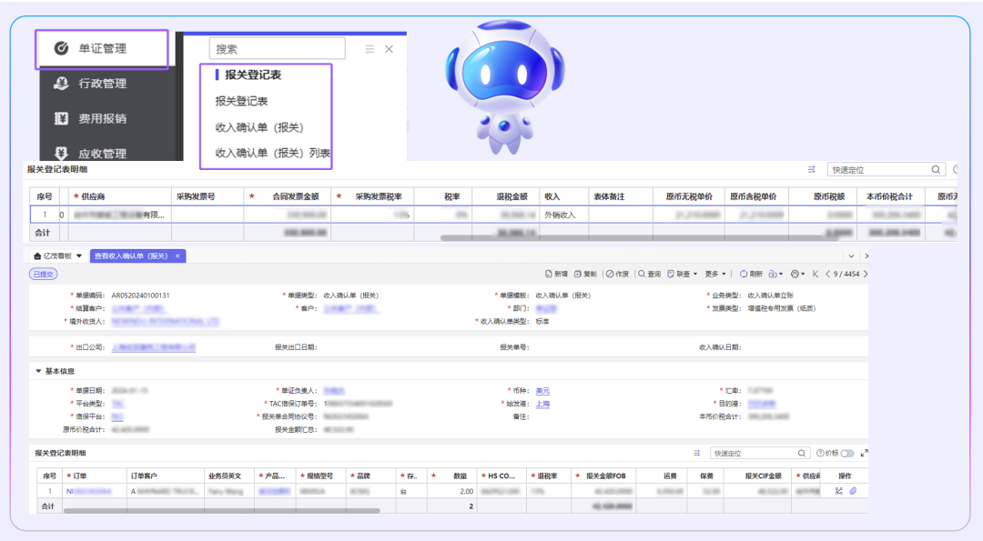 1706781242100675.png 07.png