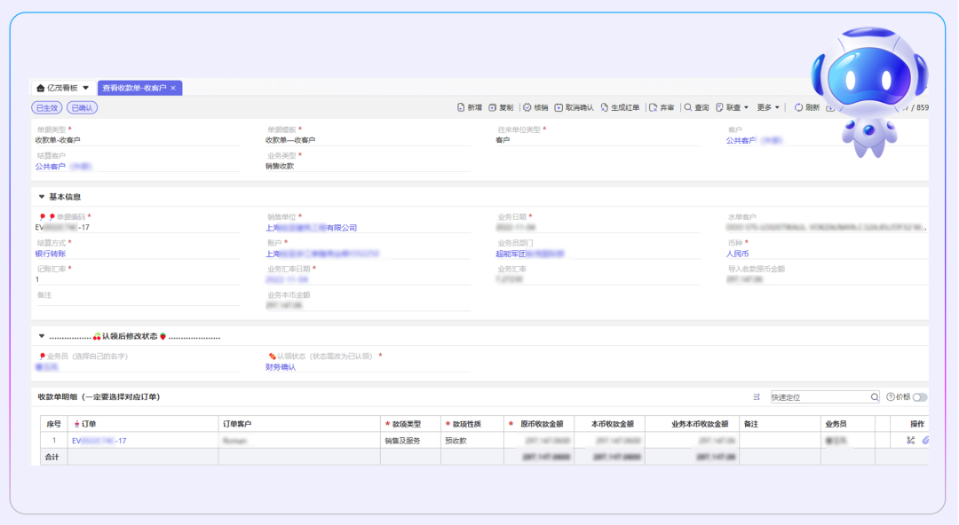 1706781257409127.png 09.png