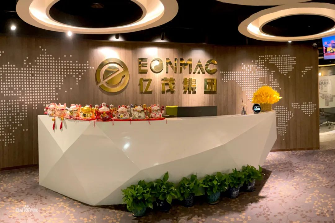 案例 |  企企服务业ERP助力跨境电商亿茂集团实现数字化管理升级