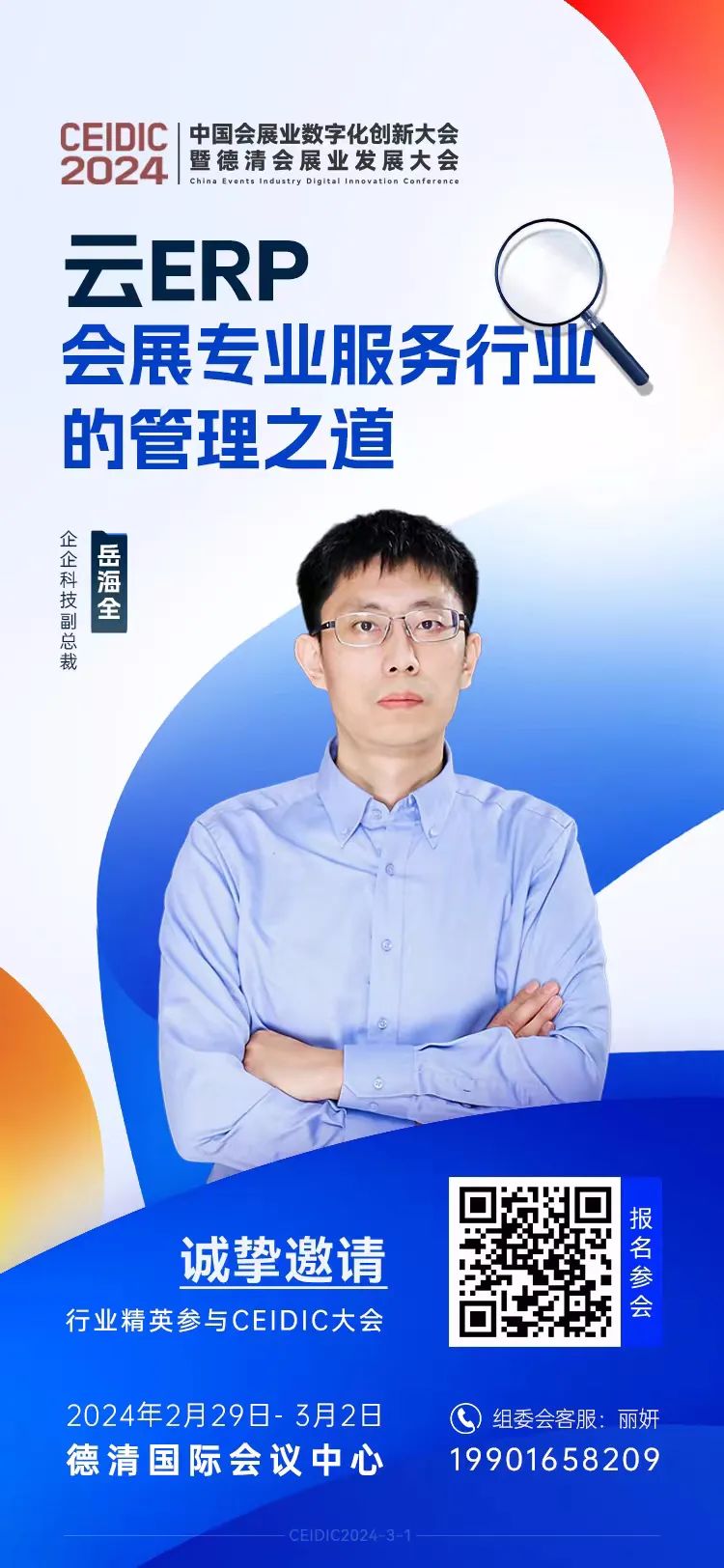 1710077597770517.jpg 01.jpg