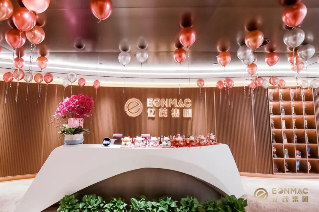 案例 | 亿茂集团：这个师傅～有种，年轻味儿