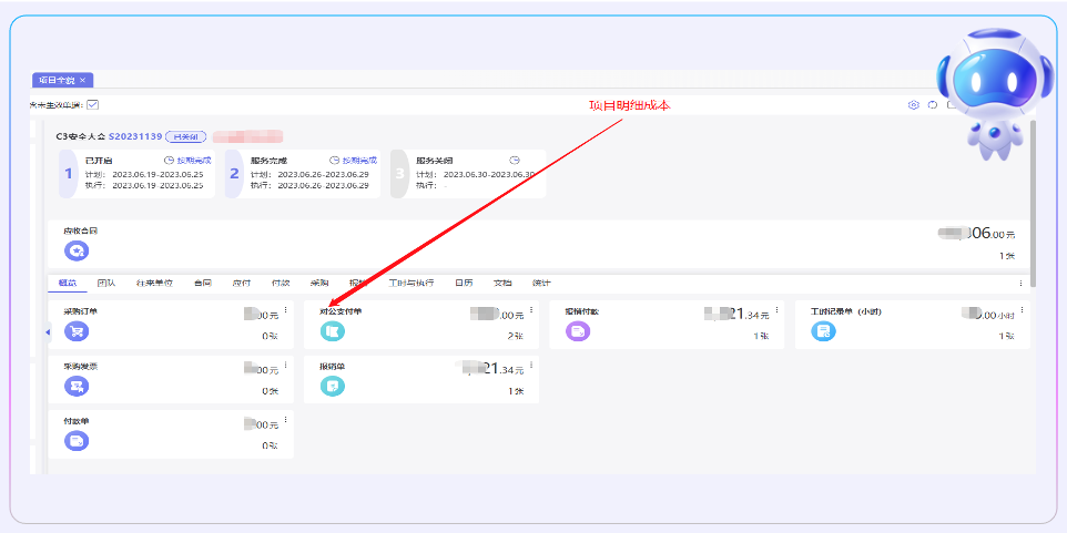 1718093990585212.png 06.png