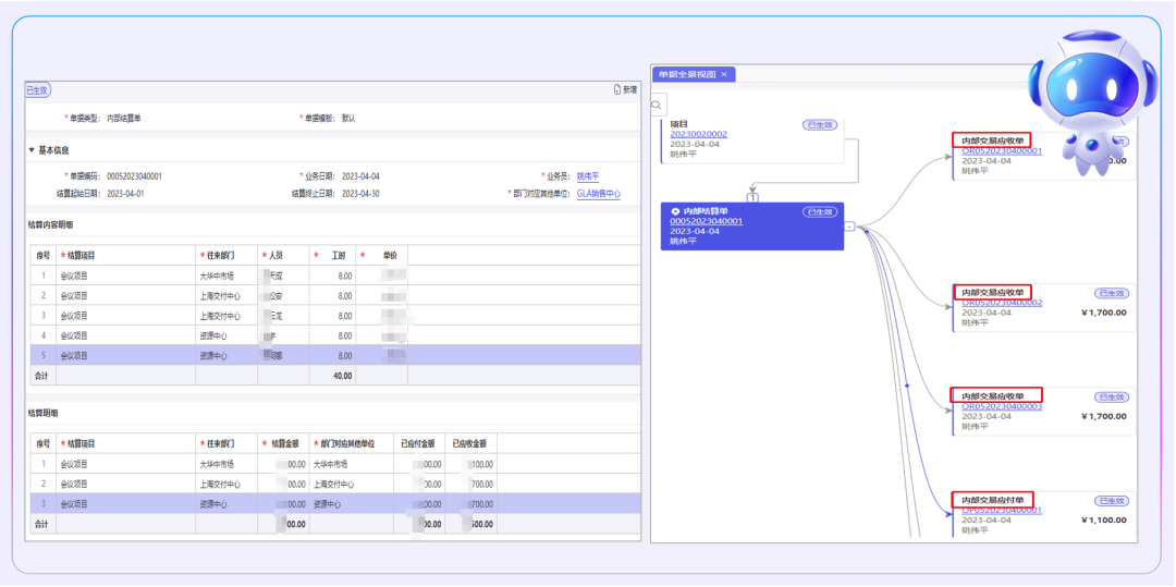 1718094022346607.png 08.png