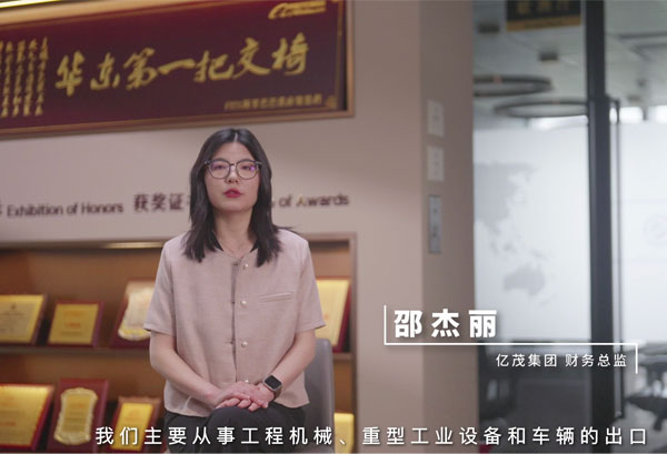 邵杰丽：企业数字化转型之路：从传统管理到企企服务业ERP的实施