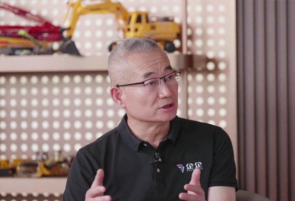 老曾：AI赋能管理，共创数字未来