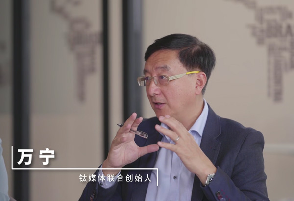 万宁：数字化决策：选择适合的，而非最贵的