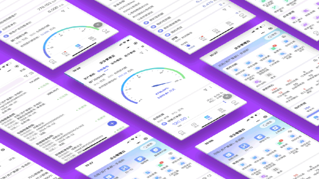 企企服务业ERP移动端设计全新升级