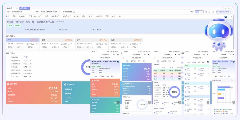 携手共创 | 因为有你，美好明天更可期