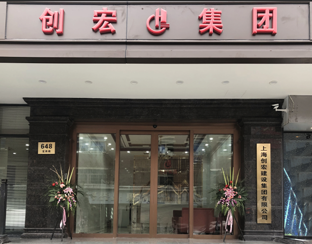 案例 | 创宏集团：行业收紧十车道变四车道的破局之道