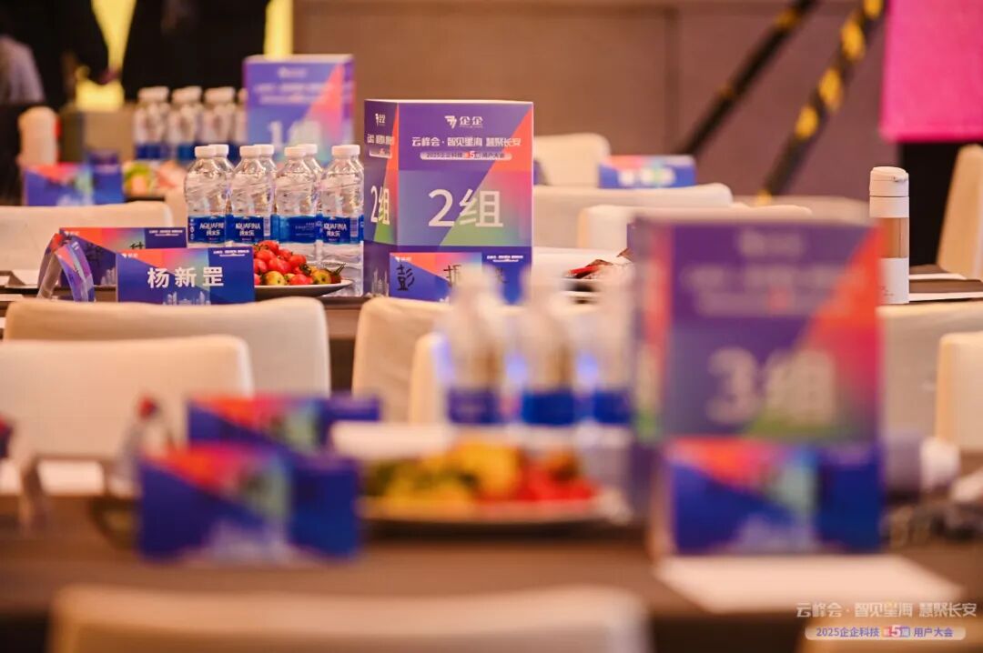 企企服务业ERP-将用户共创进行到底