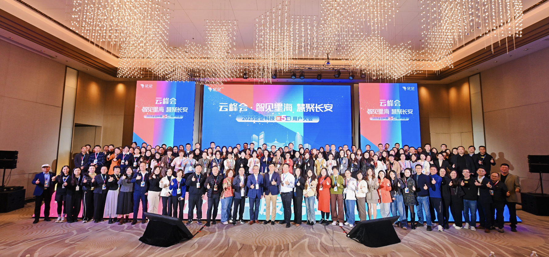 在长安，与用户共同书写服务业数字化的未来