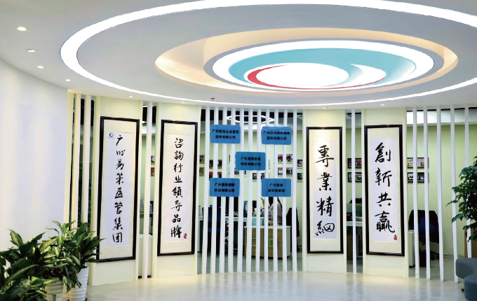 案例 | 易策医管 &times; 企企：共创医院管理咨询数字化新范式