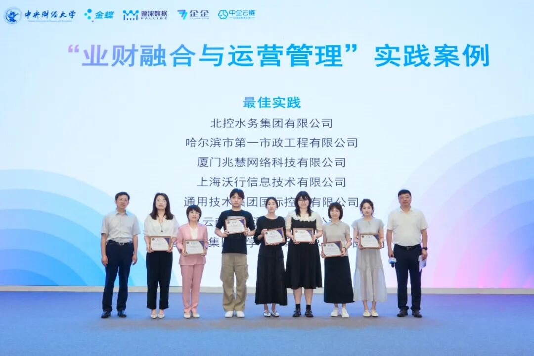 七十年国有施工企业的数字化新答卷